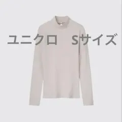 リブハイネックT（長袖）ライトグレー