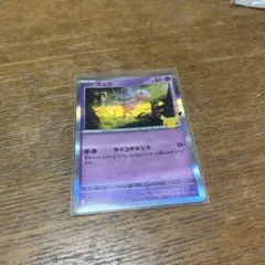 ミュウ PROMO 091/PCG-P ポケモンカード リアクトシールド - メルカリ