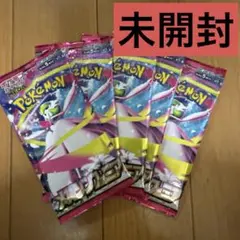 【即発送】　ポケモンカード メガシンフォニア 5パック