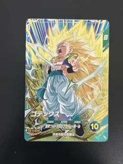 ドラゴンボールZ スーパーバトル 485 ゴテンクス＆ピッコロ - メルカリ