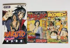 NARUTO -ナルト-72巻初版帯付きジャンパラ付ポストカードイラスト岸本
