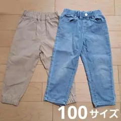 100サイズ ロングパンツ 全２枚