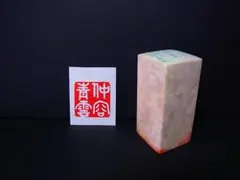 Item thumbnail for item 6e9358c3-d069-462c-a1b1-b1a0919dc2c7