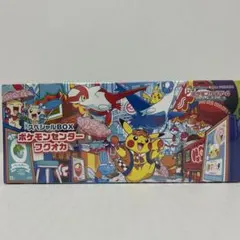 【即日発送】スペシャルボックスフクオカ 抽選販売】ポケモンカードゲーム スカーレット＆バイオレット