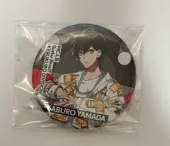 山田三郎 　ヒプノシスマイク トレーディング缶バッジ