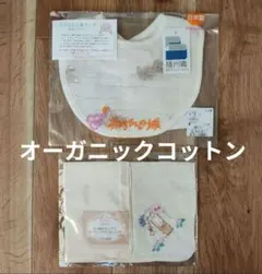 【新品】2点セット オーガニックコットンガーゼハンカチ・動物柄刺繍スタイ紐付き