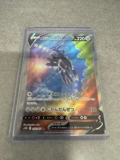 オリジンディアルガV SR S10D タイムゲイザー 海外版 ステンレス オリジンディアルガV SR S10D タイムゲイザー 海外版 ステンレス