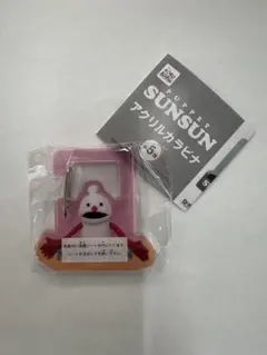 パペットスンスン アクリルカラビナ ノンノン