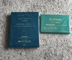 《未開封》付録まとめ　おめかしバッグ　がま口財布　リンネル　大人のおしゃれ手帳