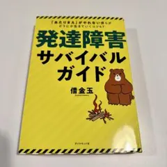 Item thumbnail for item ae49d4b2-a7fa-4835-9815-17921636228d