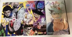【★最終価格★】★ ブルーロック　ワンピース　ブラッククローバー　単行本　３点