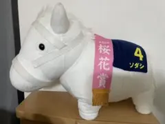 サラブレッドコレクション ソダシ ぬいぐるみ2 - メルカリ