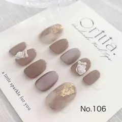 ネイルオーダー専用ページ　No.106