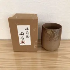 備前焼 茶道具 蓋置き 木村陶峰窯造 陶正園 - メルカリ