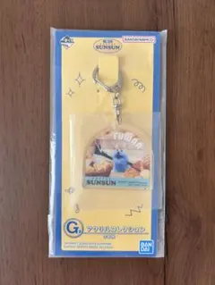 スンスン 一番くじ G賞 アクリルコレクション メロンパン