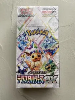 新品未開封 テラスタルフェスex シュリンク付き 1BOX