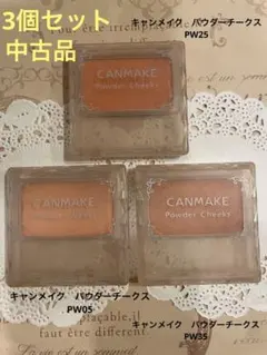 キャンメイク　パウダーチークス