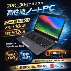 Lenovo ゲーミングノートPC/i7/16GB/GTXグラボ/SSD256 - メルカリ