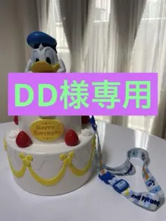 ディズニーポップコーンバケット 【ドナルドバースデーケーキ】