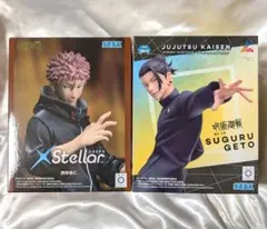 呪術廻戦 虎杖悠仁 夏油傑 フィギュアセット