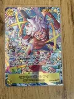 【極美品・センタリング◎】ルフィ　EB04-061 シークレットパラレル