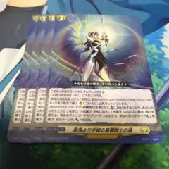 2026年最新】星海より手繰る星霧騎士の道の人気アイテム - メルカリ