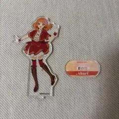 アイカツ DCD アクリルスタンド データカードダス ヒカリ 三ノ輪ヒカリ