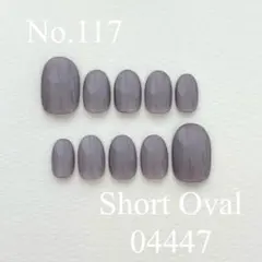No.117 マグネットネイルチップ　シルキーマグネット　パープル　ラベンダー
