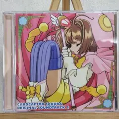 カードキャプターさくら オリジナルサウンドトラック 3