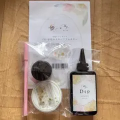 MYmama Dipレジン制作キット　ディップレジン液　ピアスパーツ