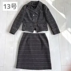 ツイード調　セレモニースーツ　13号