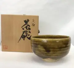 【 越前芦原焼 香合 】　2代久世天聲 作　孔雀石釉　僅少品 越前芦原焼 香合 】 2代久世天聲 作 孔雀石釉 僅少品 越前