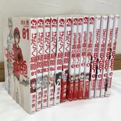 2025年最新】はたらく細胞 セット 全巻の人気アイテム - メルカリ