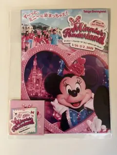 ミニーのファンダーランド　ステッカー