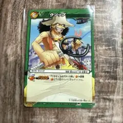 ミラクルバトルカードダス ウソップ