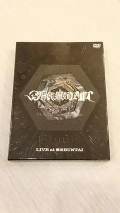 BRAHMAN 六梵全書 DVD