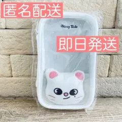 Straykids アクスタケース ジニレット　ヒョンジン