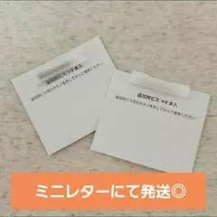 ☆スタジオアリス　アルバム追加用ビス☆8本