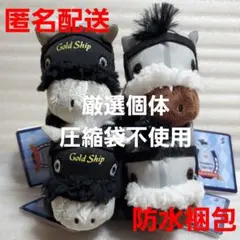 サラブレッドコレクション ちょこがけマスコット ゴールドシップ メイショウタバル