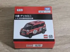 Item thumbnail for item a80ea845-c4e3-41a9-8382-933029a50a27