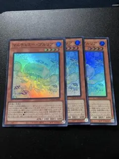 マルチャミープルリア シークレット2枚セット - メルカリ