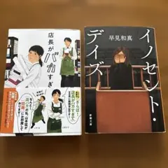 Item thumbnail for item 609a1098-6775-4bdf-ab8e-ff9e85064e52