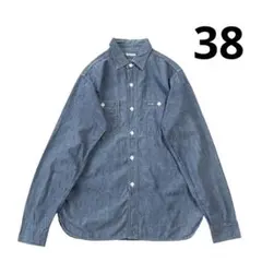 Warehouse Duck Digger シャンブレーシャツ 38 マチ付き