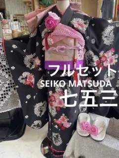 七五三SEIKO MATSUDAフルセット双子コーデ 七五三7歳様SEIKO MATSUDAフルセット双子コーデ - メルカリ