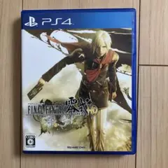 ファイナルファンタジー零式 HD