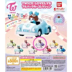 TWICE LOVELYS プルバックカーコレクション　サナ