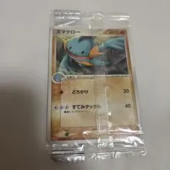 2025年最新】ポケモンカード ヌマクロー 110/PCG-P 明治 meijiの人気