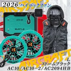 バートル フルセット ファンバッテリー空調服 AC10 AC2091 23 L - メルカリ