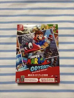 Super Mario Odyssey (ガイドブック付き)
