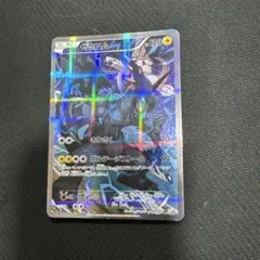 ポケモンカード　ゼクロム　伝説キラコレクション　ARS10 鑑定書付き ゼクロム XY 伝説キラコレクション ARS9 鑑定書付き 【公式通販】